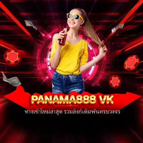 panama888 vk